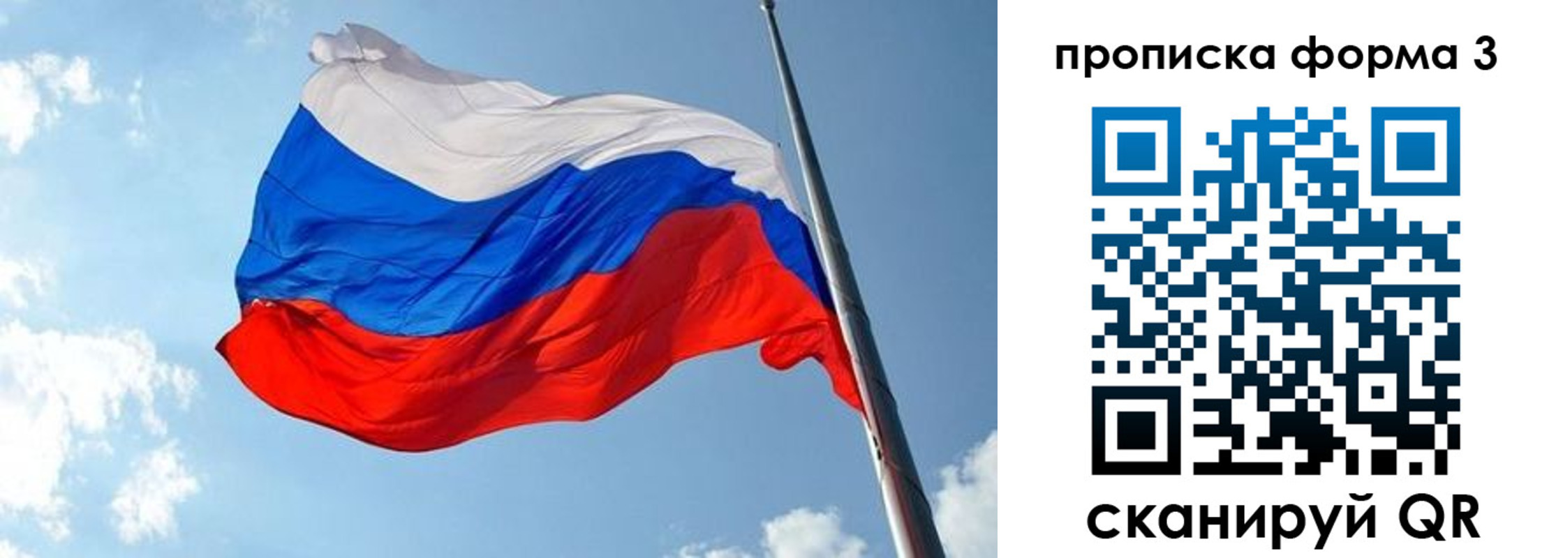 регистрация в Обояни
