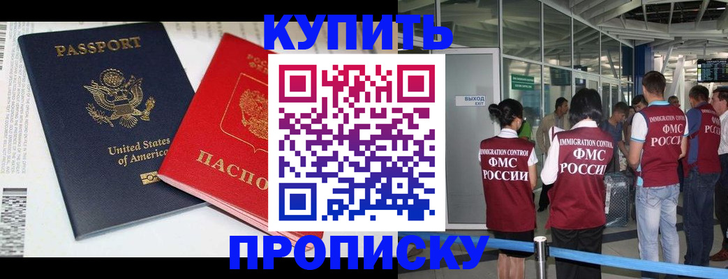 временная регистрация госуслуги в Обояни