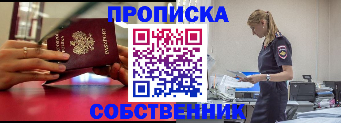 временная регистрация адрес в Обояни